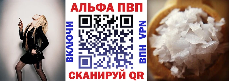 блэк спрут онион  Дюртюли  A-PVP СК 