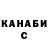 Кетамин VHQ Y Gulia