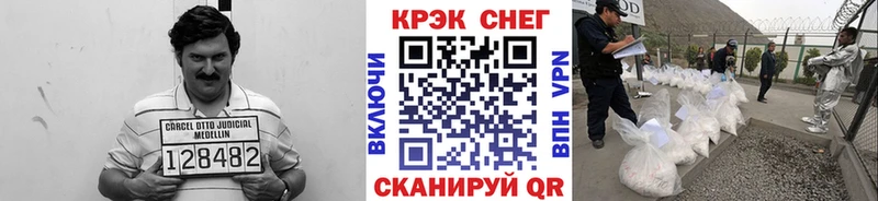 КОКАИН Columbia  mega зеркало  Дюртюли 