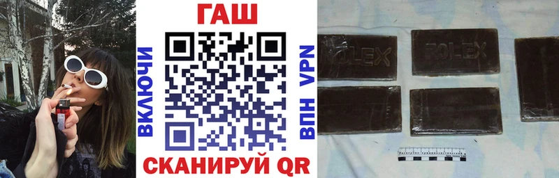 что такое наркотик Дюртюли Гашиш VHQ