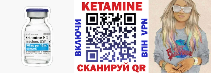Кетамин VHQ Дюртюли