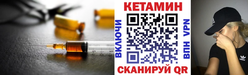 КЕТАМИН VHQ  Дюртюли 
