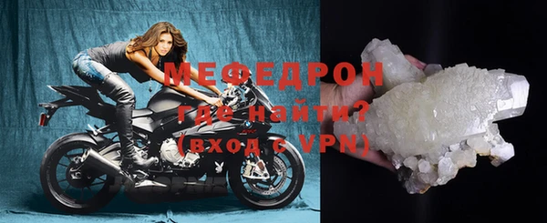 прущие крисы Покачи