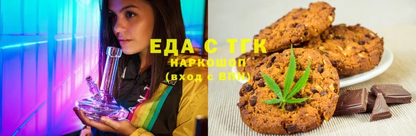 наркотики Покровск