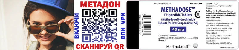 Метадон кристалл  Дюртюли 