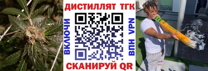 ТГК жижа где продают hydra ссылка Дюртюли